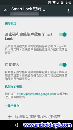 Smart Lock for Passwords