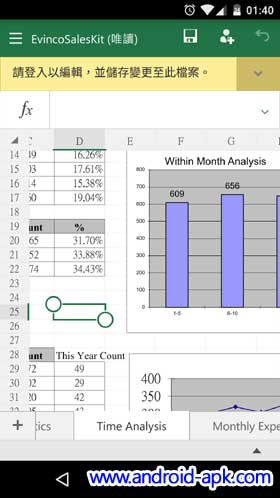 Microsoft Office Excel