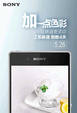 Sony Xperia Z4 China