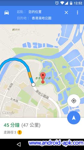 Google Maps Navigation 