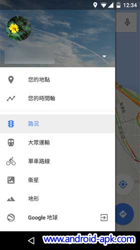 Google Maps Timeline 你的時間軸