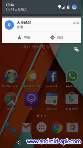 Google Maps Notification