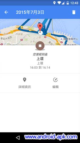 Google Maps Timeline details