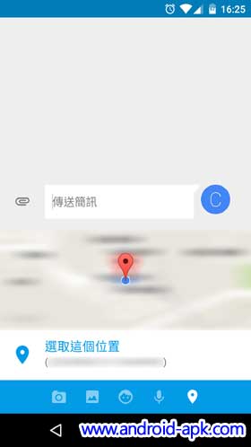 Google Messenger Location