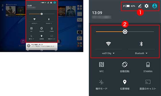 Sony Android 5.1.1