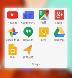 Google Apps Bloatware