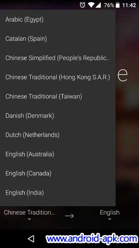 Microsoft Translator 语音