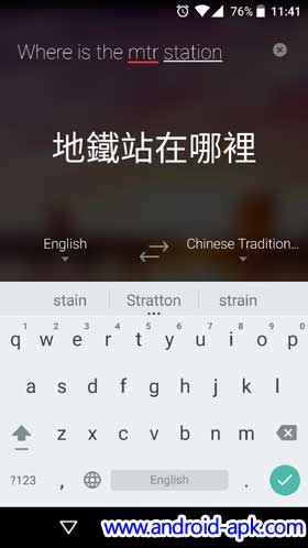 Microsoft Translator 文字翻譯