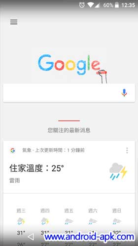 Google Now