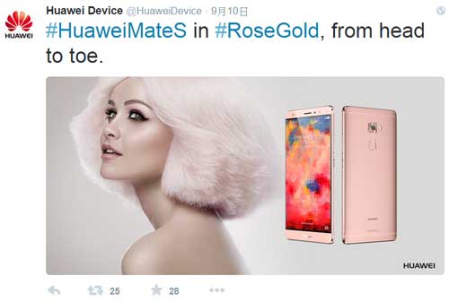 Huawei Mate S Pink Gold