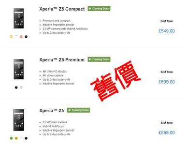 Sony Xperia Z5 UK Price