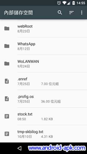 Android 6.0 Marshmallow File Explorer