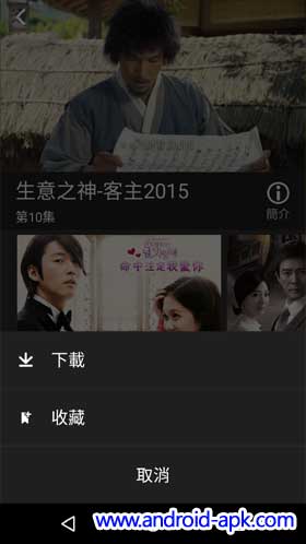 Viu OTT 下載