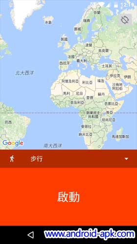 Google Fit 記錄