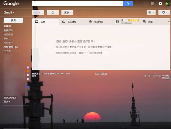 Google Star Wars Gmail