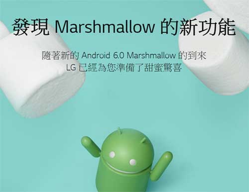 LG Android 6.0 Update