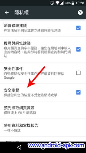 Chrome for Android Safe Browsing