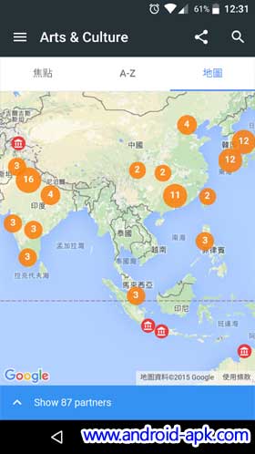 Google Arts & Culture Maps