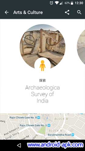 Google Arts Culture Street View 街景