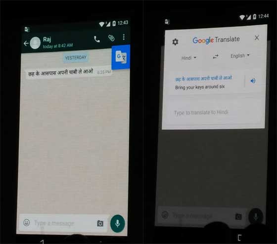 Google In-App Translate