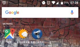 On Time Widget Morning Home
