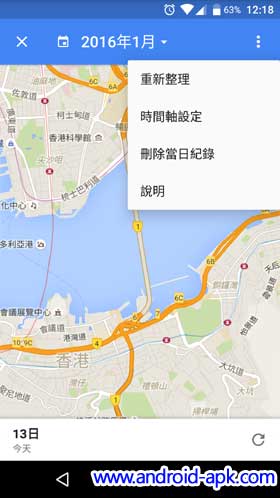 Google Maps 9.19 時間軸
