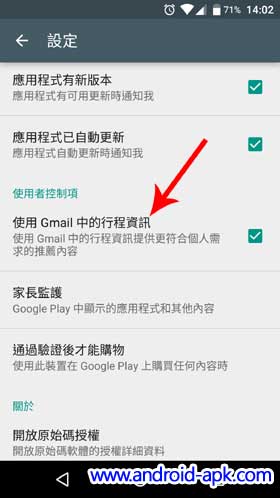 Google Play Store v6.2.10