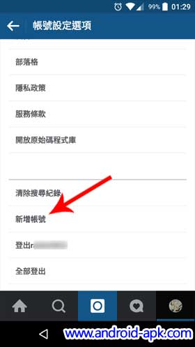 Instagram 新增帳戶