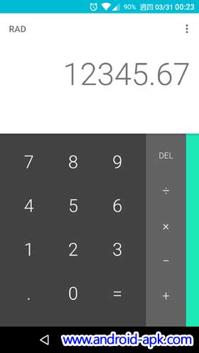 Google Calculator 計算機