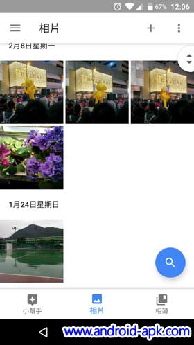 Google Photos