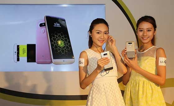 LG G5 HK$5698