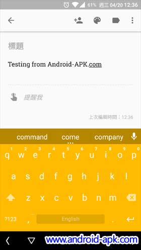 Chrooma Keyboard App