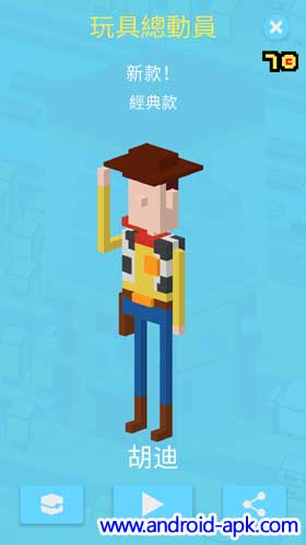 Disney Crossy Road Wody