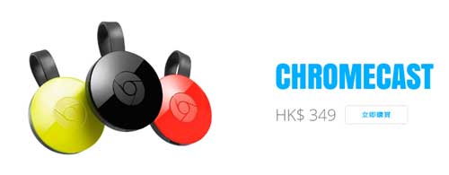 Google HK Chromecast