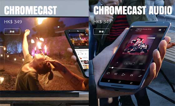 HK Chromecast 349