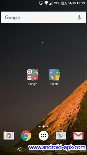 Nova Launcher Android N Folder