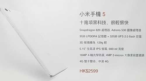 Xiaomi Mi 5