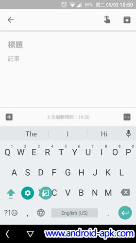 Google Keyboard 5.0 單手模式