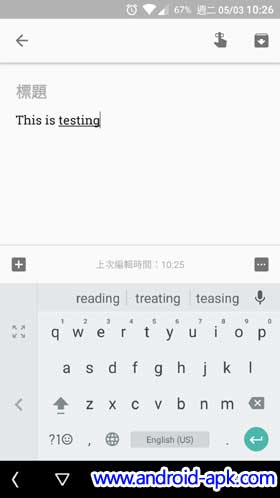 Google Keyboard 5.0 單手模式