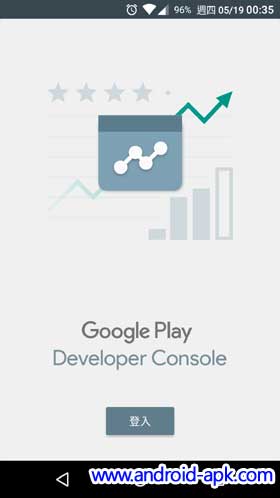 Google Play Developer Console App