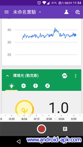 Google Science Journal 感应器