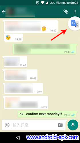 Google Translate 5.0 Tap to translate