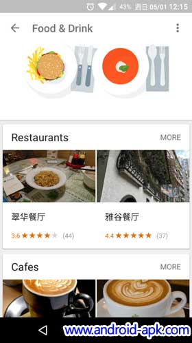 Google Trips Food & Drink