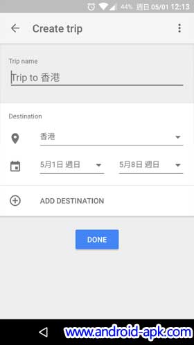 Google Trips New Trip