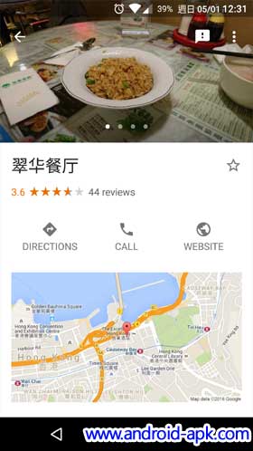 Google Trips Food & Drink Restaurant