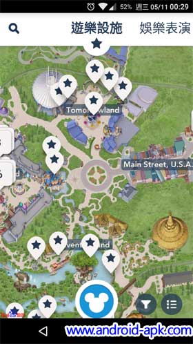 香港迪士尼樂園 官方 App 地圖