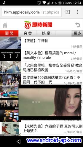 Stream Youtube Music Player 浮动视窗