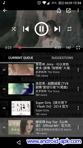 Stream Youtube Music Player 歌曲播放