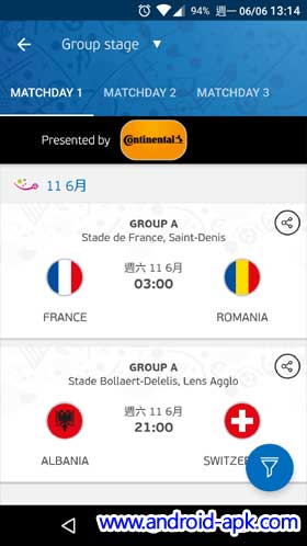 UEFA EURO 2016 歐洲國家盃 賽程表