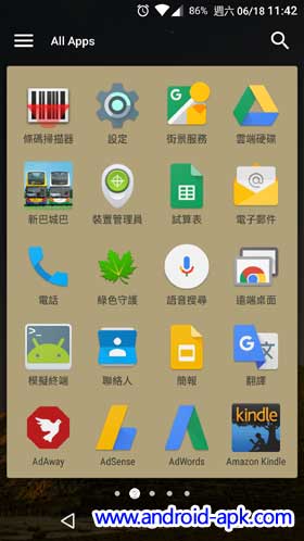 ADW Launcher 2 App Drawer